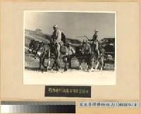 藏品(鄂西會戰：前線砲隊向陣地運輸中)的圖片
